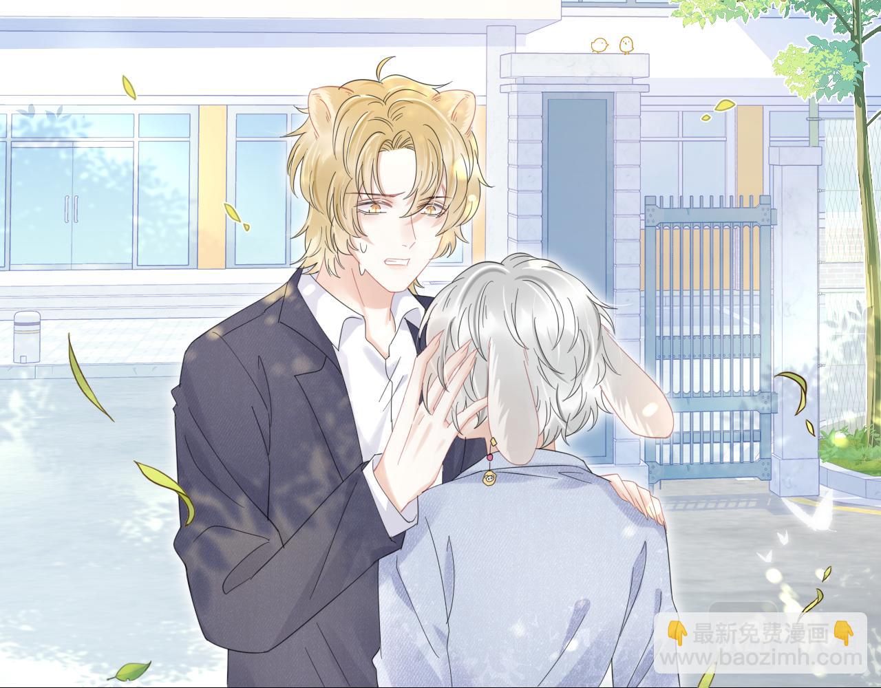 一口吃個兔 - 第35話 奇怪的症狀(1/2) - 5