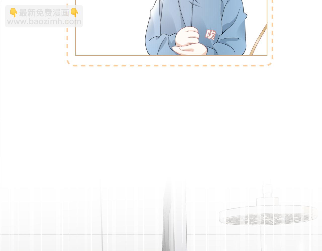 一口吃個兔 - 第35話 奇怪的症狀(2/2) - 4