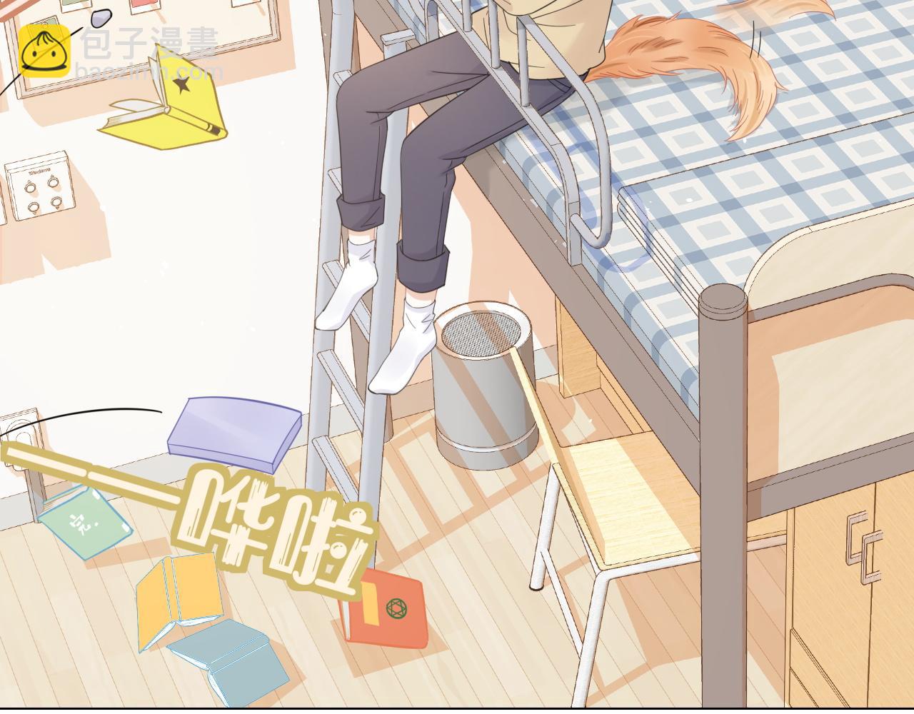 一口吃個兔 - 第35話 奇怪的症狀(2/2) - 2