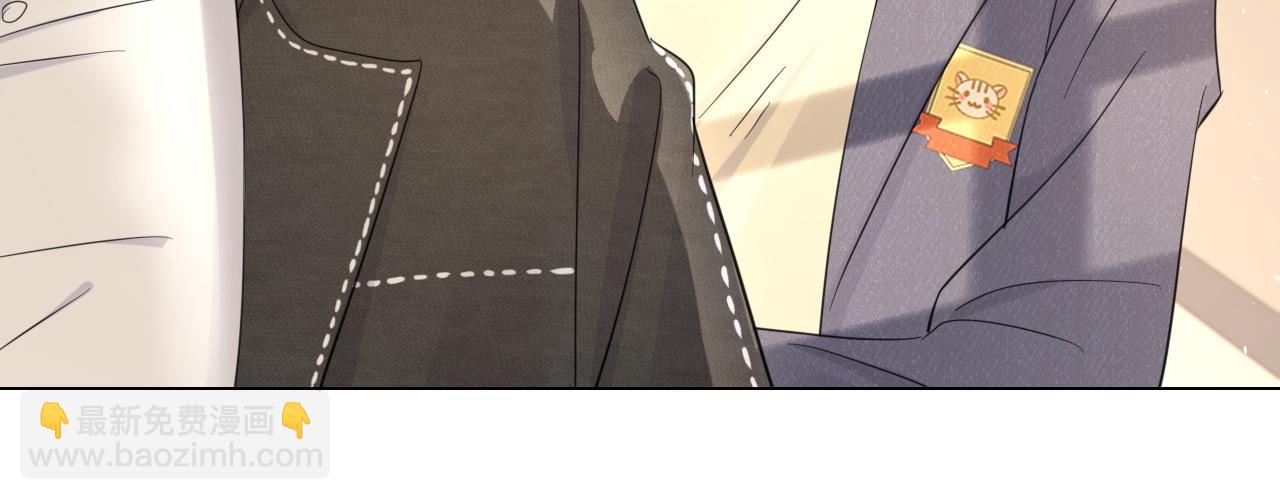 一口吃個兔 - 第35話 奇怪的症狀(2/2) - 4