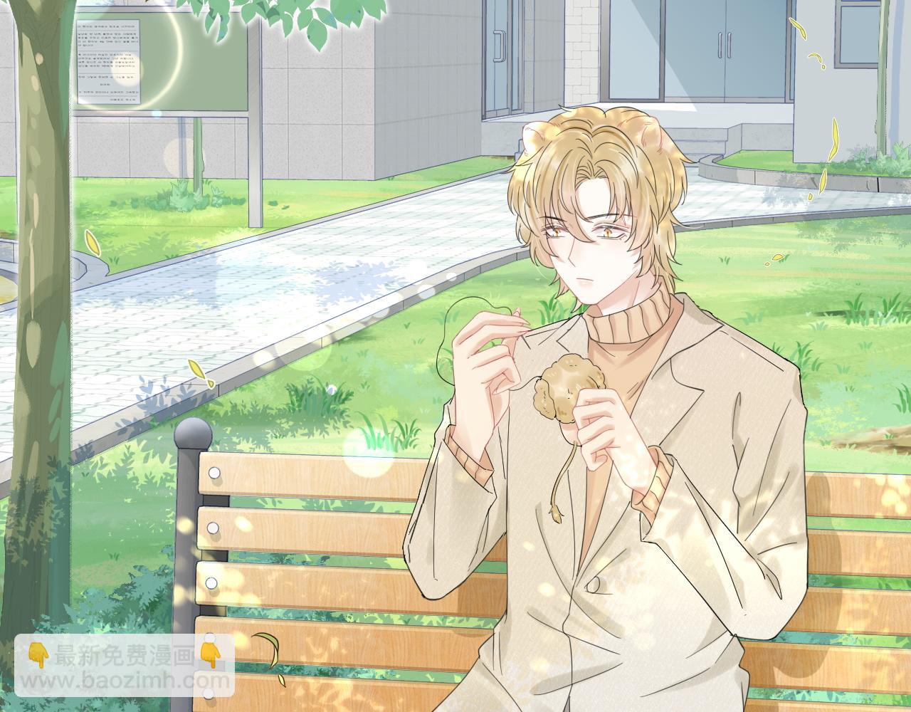 一口吃個兔 - 第35話 奇怪的症狀(2/2) - 1