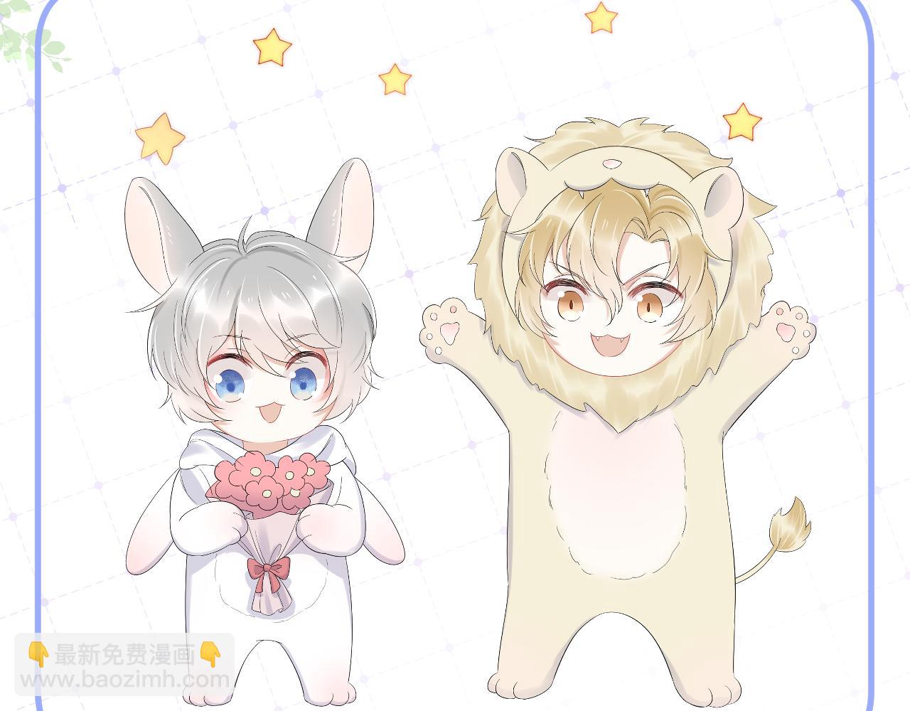 一口吃個兔 - 第37話 這個猞猁好煩人(3/3) - 2