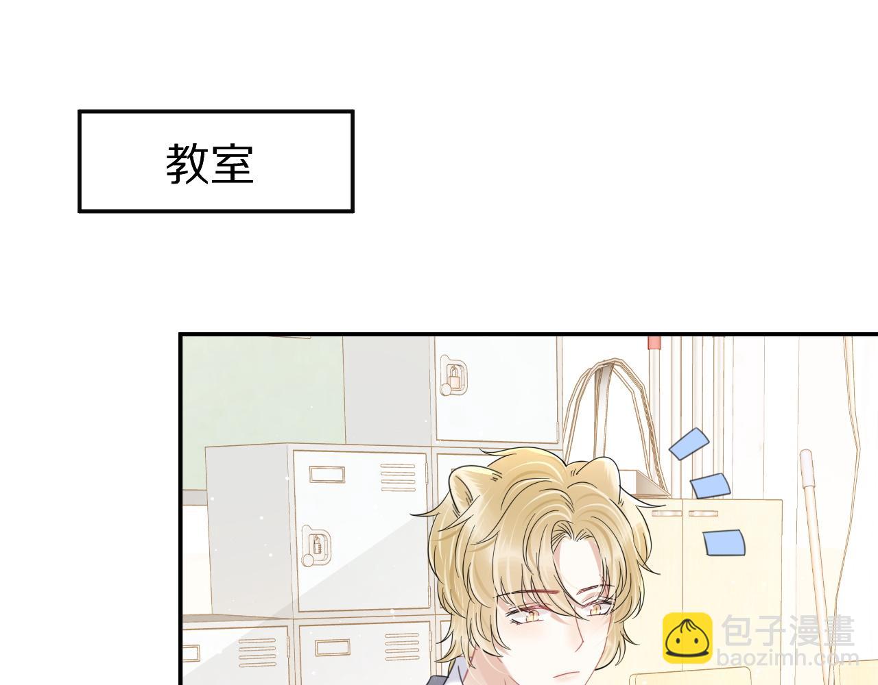 一口吃個兔 - 第37話 這個猞猁好煩人(2/3) - 8