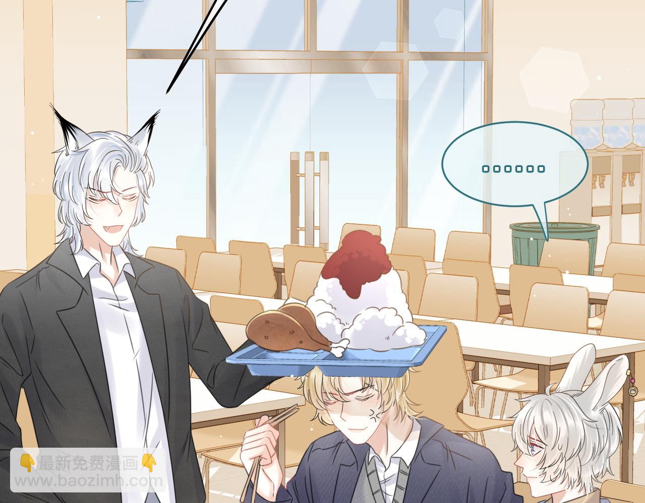 一口吃個兔 - 第37話 這個猞猁好煩人(2/3) - 6