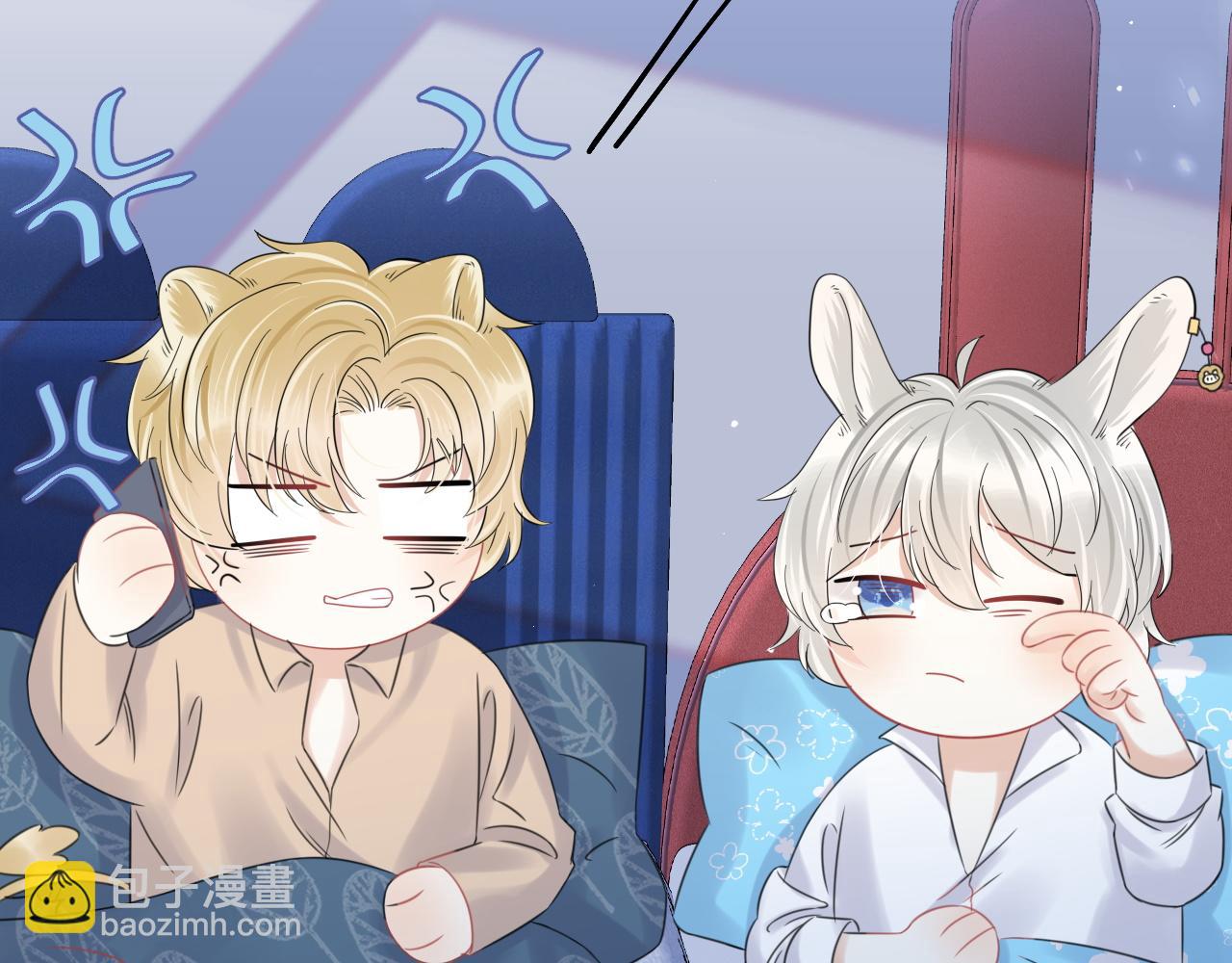 一口吃個兔 - 第37話 這個猞猁好煩人(2/3) - 2