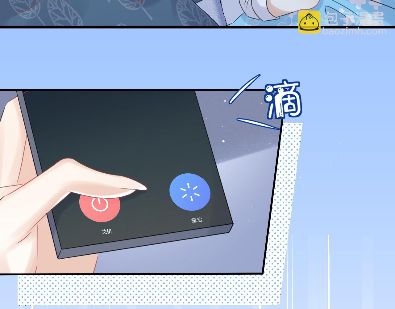 一口吃個兔 - 第37話 這個猞猁好煩人(2/3) - 3