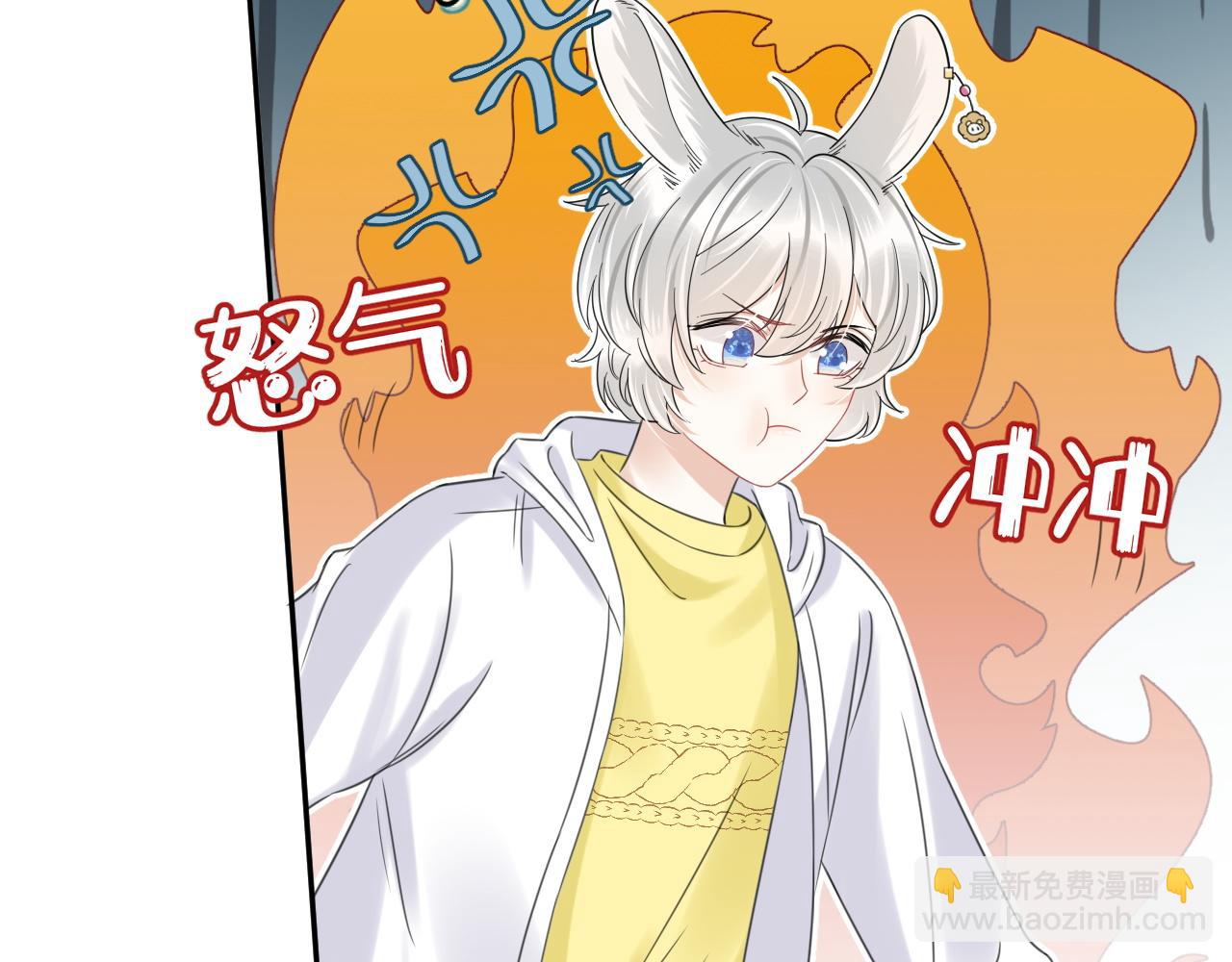 一口吃個兔 - 第37話 這個猞猁好煩人(2/3) - 6