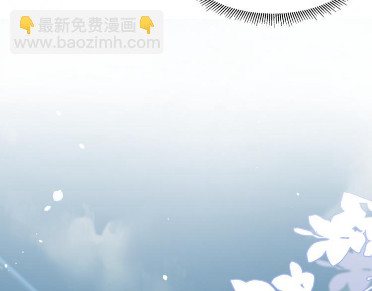 一口吃個兔 - 第3話 暗戀的開始(3/4) - 5