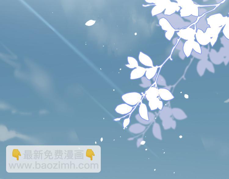 一口吃個兔 - 第3話 暗戀的開始(3/4) - 6