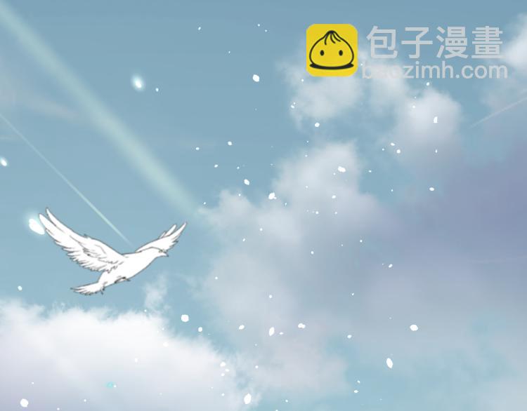 一口吃個兔 - 第3話 暗戀的開始(3/4) - 7