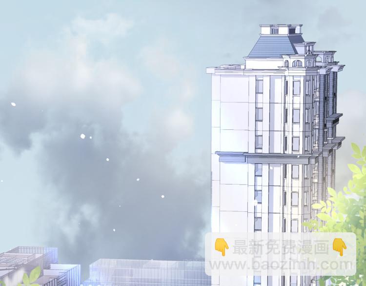 一口吃個兔 - 第3話 暗戀的開始(3/4) - 1