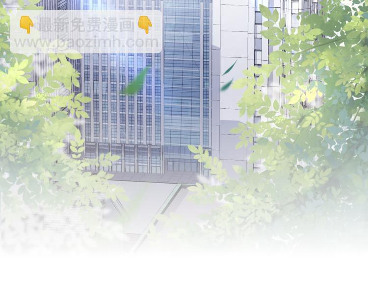 一口吃個兔 - 第3話 暗戀的開始(3/4) - 2