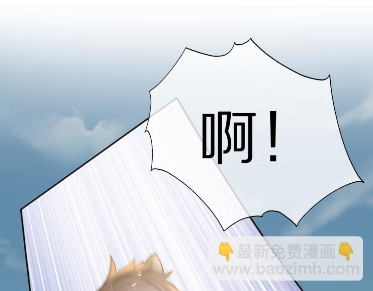 一口吃個兔 - 第3話 暗戀的開始(3/4) - 3