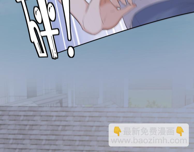 一口吃個兔 - 第3話 暗戀的開始(3/4) - 5