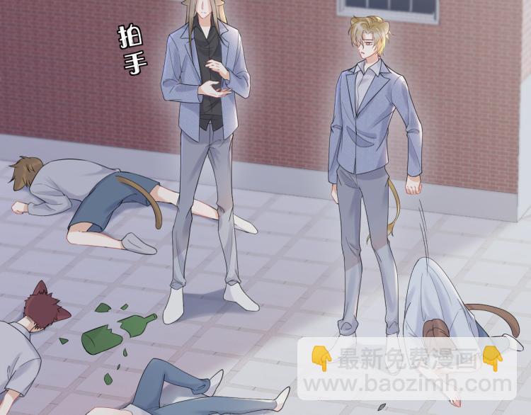 一口吃個兔 - 第3話 暗戀的開始(3/4) - 7