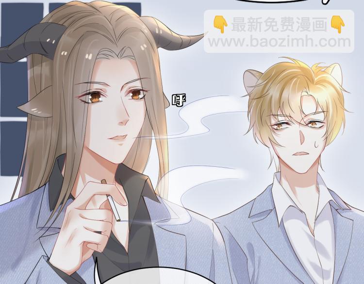 一口吃個兔 - 第3話 暗戀的開始(3/4) - 3