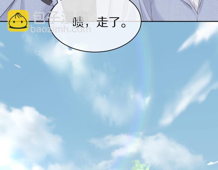 一口吃個兔 - 第3話 暗戀的開始(3/4) - 4