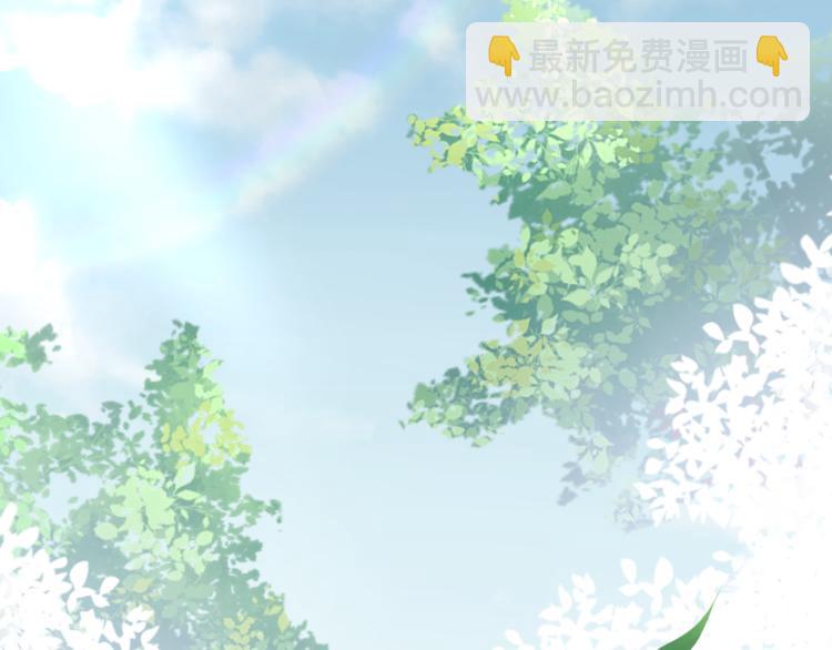 一口吃個兔 - 第3話 暗戀的開始(3/4) - 5