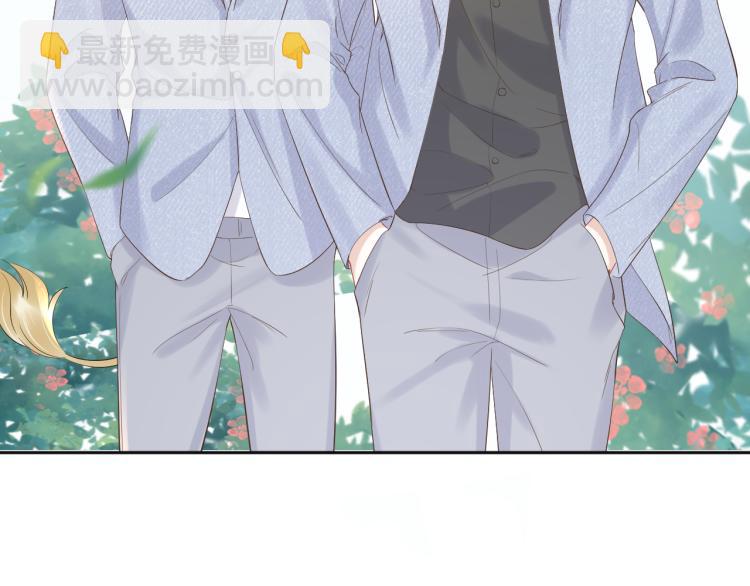 一口吃個兔 - 第3話 暗戀的開始(3/4) - 7