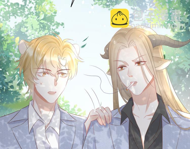 一口吃個兔 - 第3話 暗戀的開始(3/4) - 3