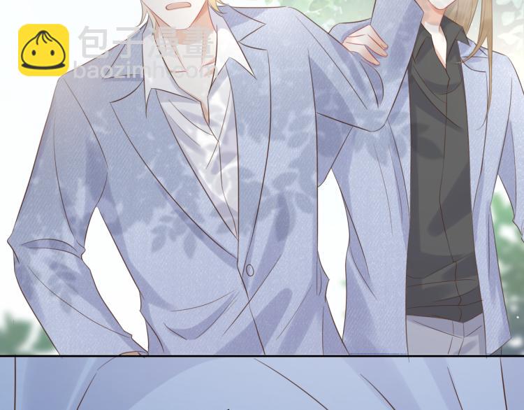 一口吃個兔 - 第3話 暗戀的開始(3/4) - 1