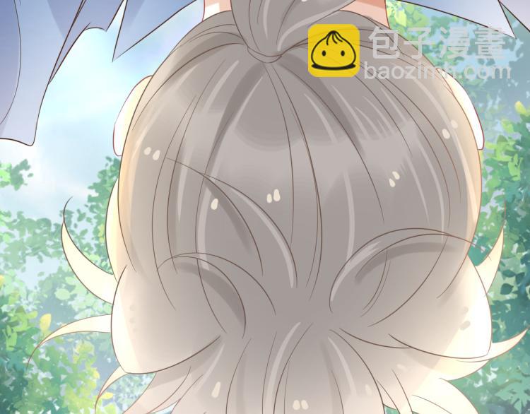 一口吃個兔 - 第3話 暗戀的開始(3/4) - 3