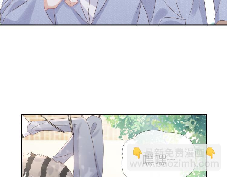 一口吃個兔 - 第3話 暗戀的開始(3/4) - 5