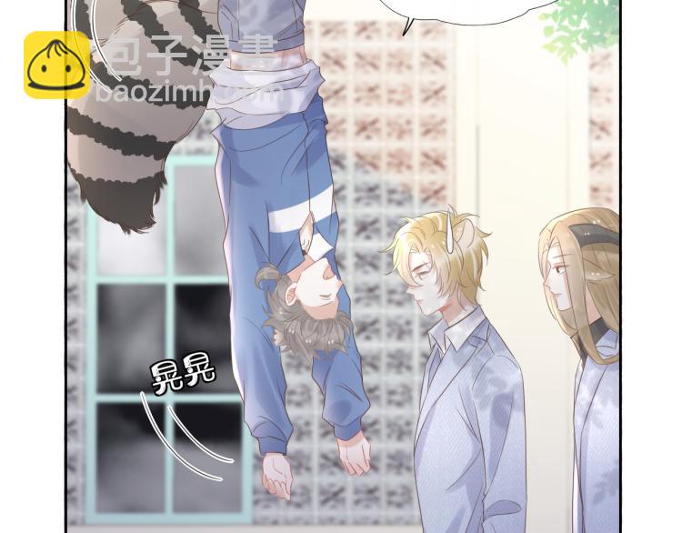 一口吃個兔 - 第3話 暗戀的開始(3/4) - 6