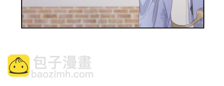 一口吃個兔 - 第3話 暗戀的開始(3/4) - 7