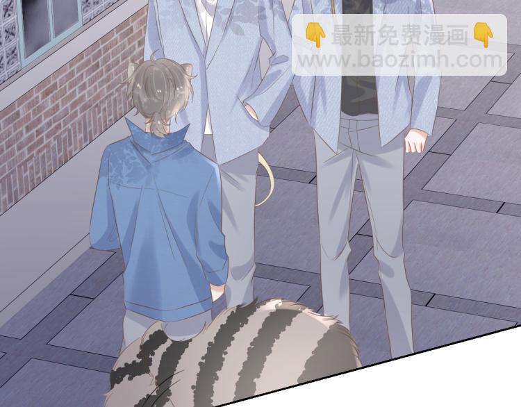 一口吃個兔 - 第3話 暗戀的開始(3/4) - 3