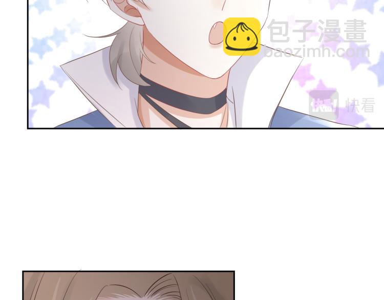 一口吃個兔 - 第3話 暗戀的開始(3/4) - 5