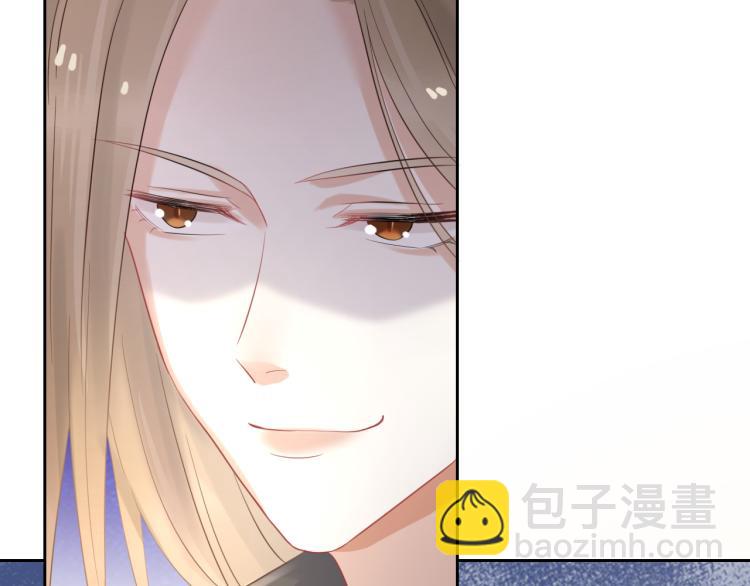 一口吃個兔 - 第3話 暗戀的開始(3/4) - 6