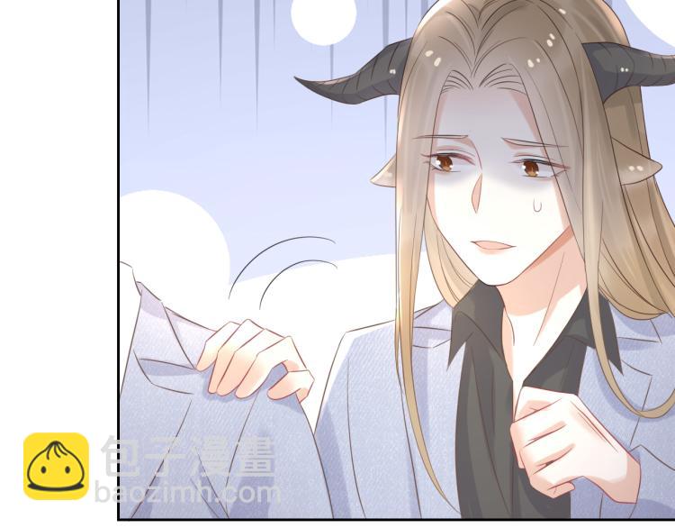 一口吃個兔 - 第3話 暗戀的開始(3/4) - 2