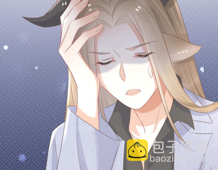 一口吃個兔 - 第3話 暗戀的開始(3/4) - 4