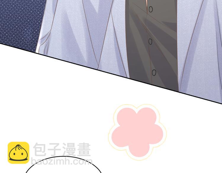 一口吃個兔 - 第3話 暗戀的開始(3/4) - 5