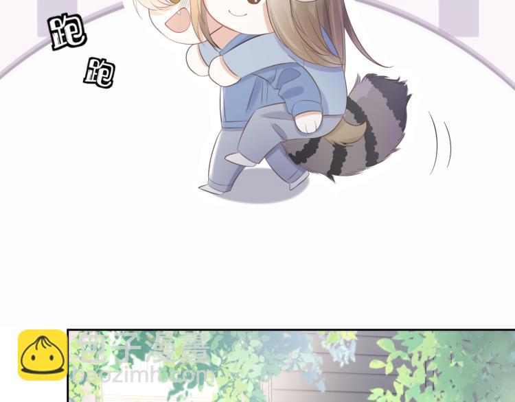 一口吃個兔 - 第3話 暗戀的開始(4/4) - 5