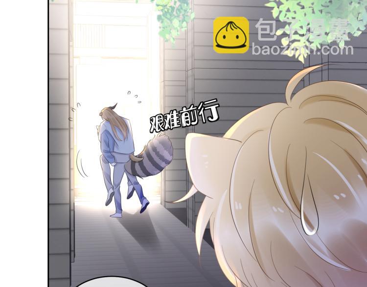 一口吃個兔 - 第3話 暗戀的開始(4/4) - 6