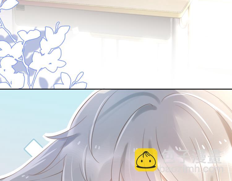 一口吃個兔 - 第3話 暗戀的開始(4/4) - 1