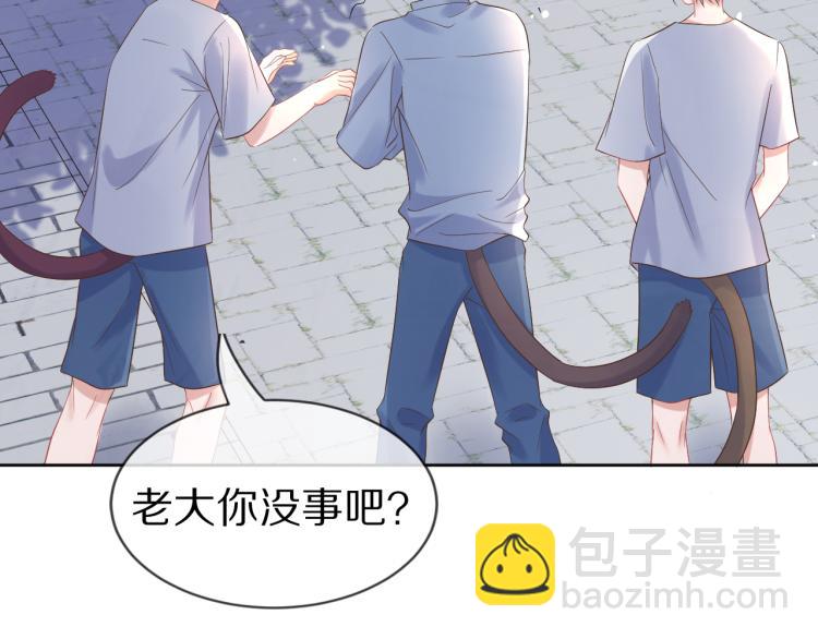 一口吃個兔 - 第3話 暗戀的開始(2/4) - 6