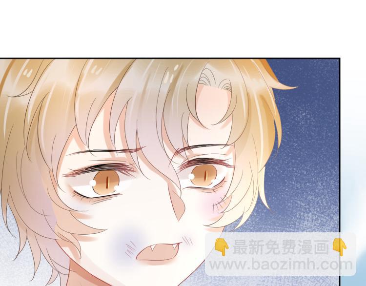 一口吃個兔 - 第3話 暗戀的開始(2/4) - 7