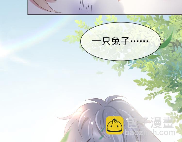 一口吃個兔 - 第3話 暗戀的開始(2/4) - 1