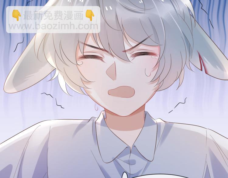 一口吃個兔 - 第3話 暗戀的開始(2/4) - 5