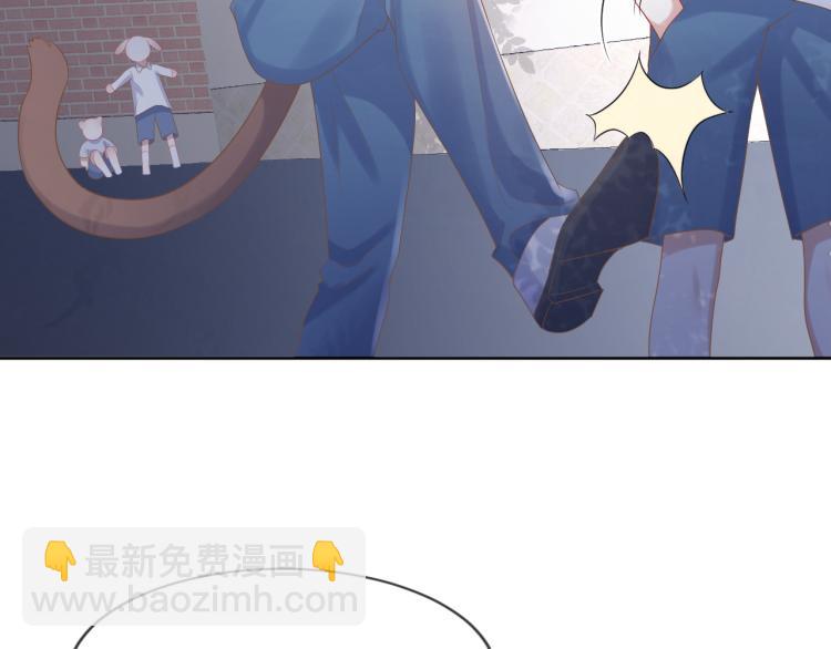 一口吃個兔 - 第3話 暗戀的開始(2/4) - 7