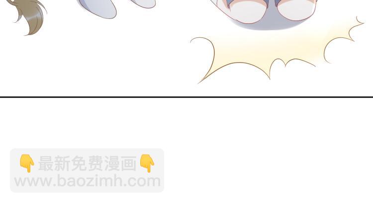 一口吃個兔 - 第3話 暗戀的開始(2/4) - 5