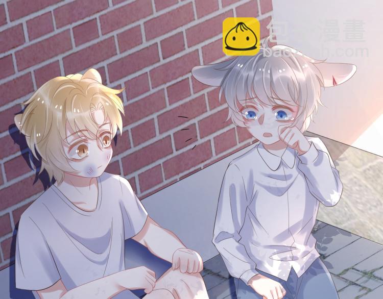 一口吃個兔 - 第3話 暗戀的開始(2/4) - 7