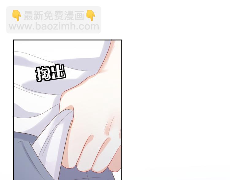 一口吃個兔 - 第3話 暗戀的開始(2/4) - 1