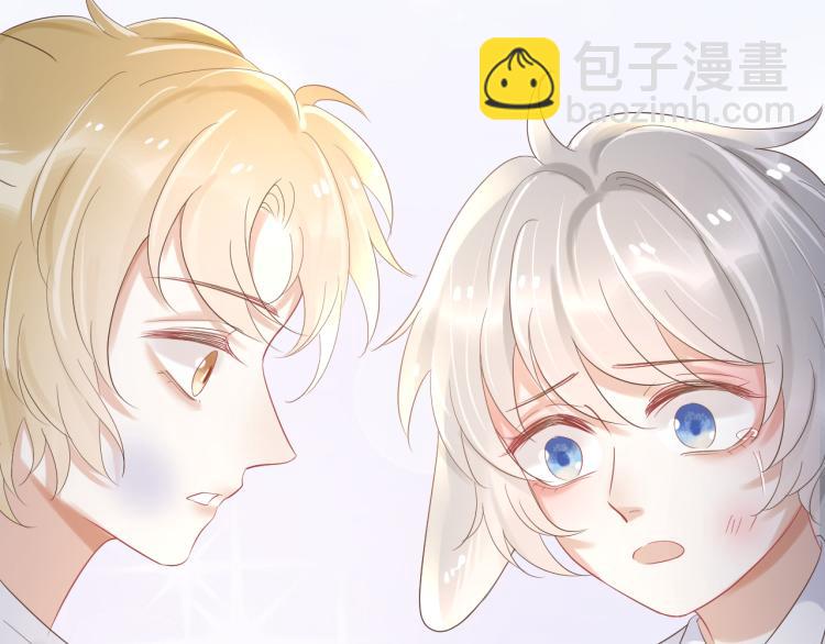 一口吃個兔 - 第3話 暗戀的開始(2/4) - 3