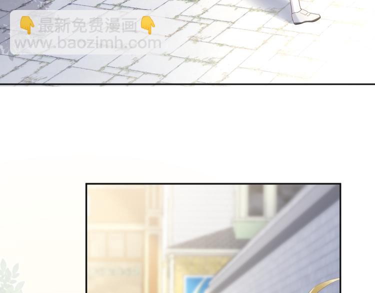 一口吃個兔 - 第3話 暗戀的開始(2/4) - 1