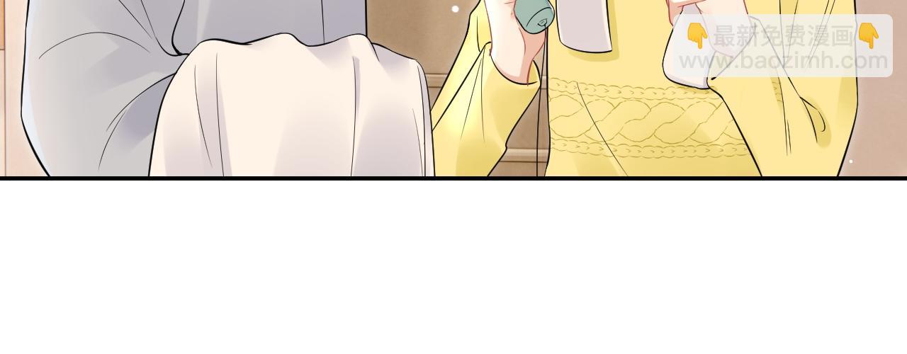 一口吃個兔 - 第39話 換毛的季節到了(1/2) - 3