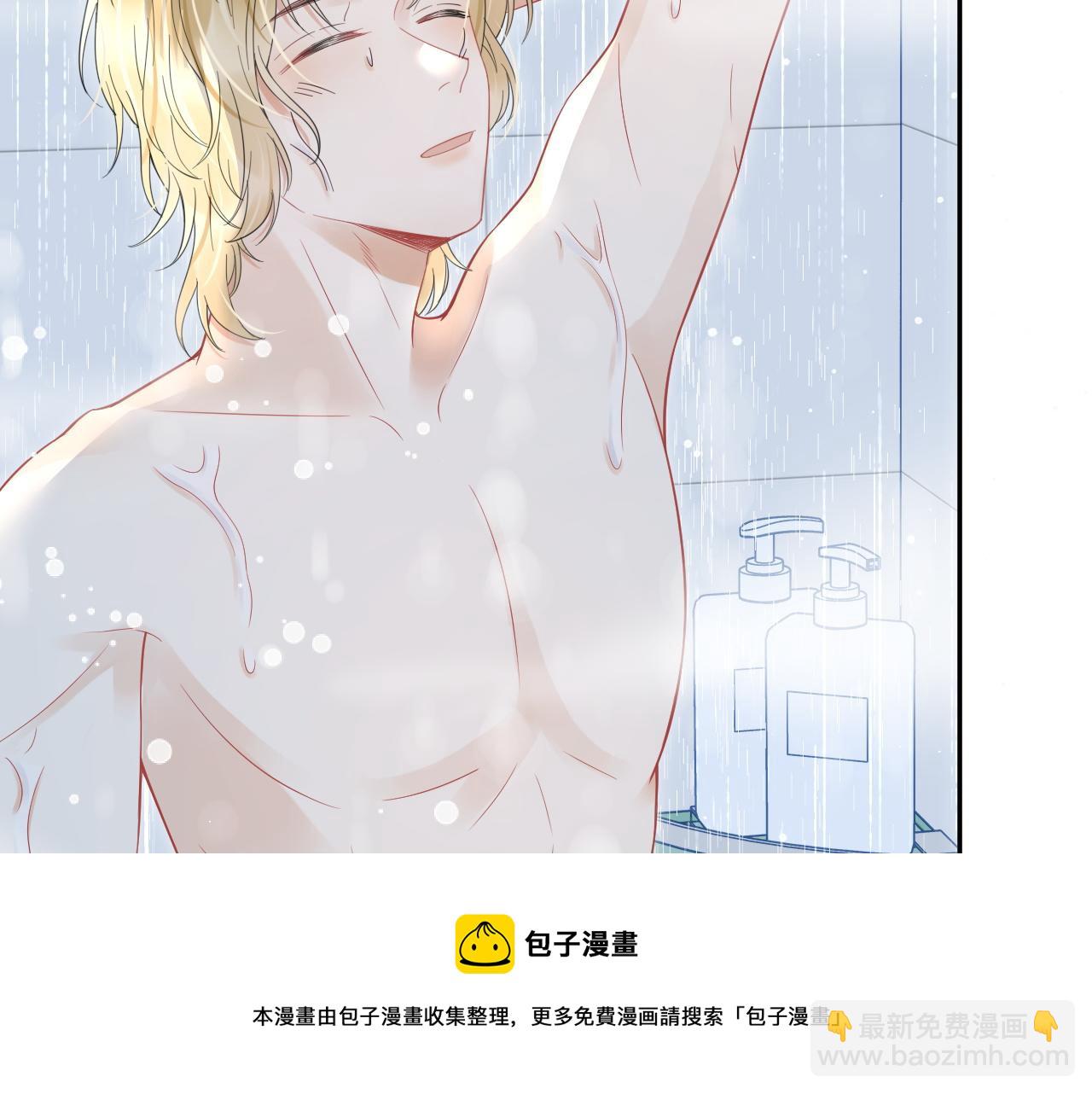 一口吃個兔 - 第39話 換毛的季節到了(1/2) - 5